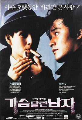 日本少妇久久 - 小偷家族